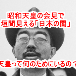 石川新一郎氏に届いたトランプ陣営からのメッセージ（10回目 2020/12/25）・中国共産党の自滅 ・トランプ大統領は全てを語る準備ができている ・日本政府は中国共産党傀儡に落ちぶれた
